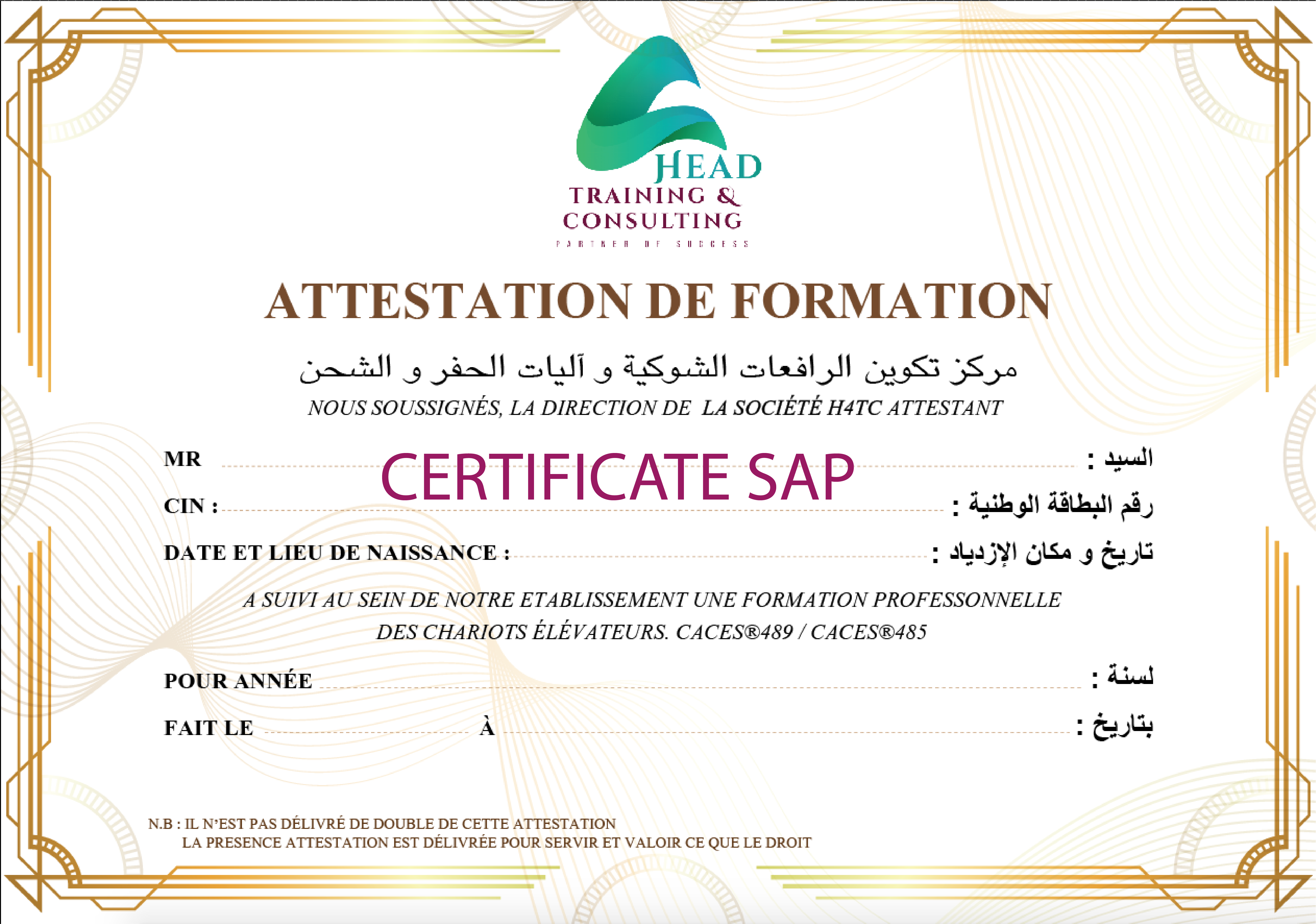 Certificat SAP